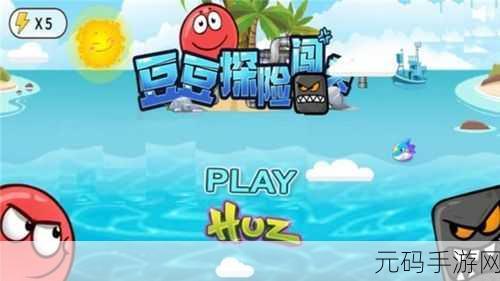 诡秘寝室探险启程,沉浸式文字闯关游戏震撼来袭