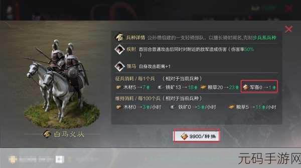 率土之滨各州特点与优势全解析，助你选对理想之州