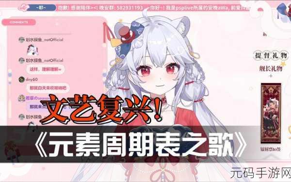 元素之歌震撼登场，探索东方魔幻世界的动作冒险之旅