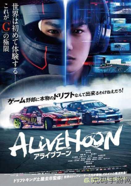 急速甩尾安卓版来袭,小清新虐心闯关新体验