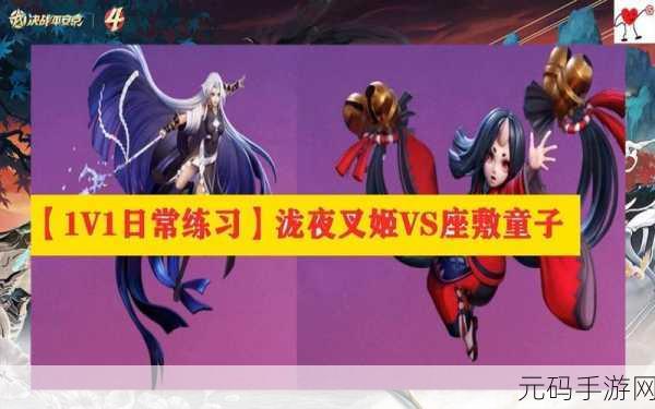 决战平安京座敷童子阴阳术的绝佳搭配指南