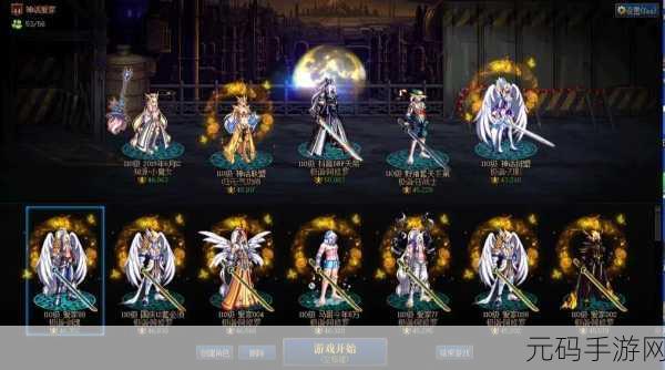 探索 DNF 跨三，寻找人气最旺的站街频道