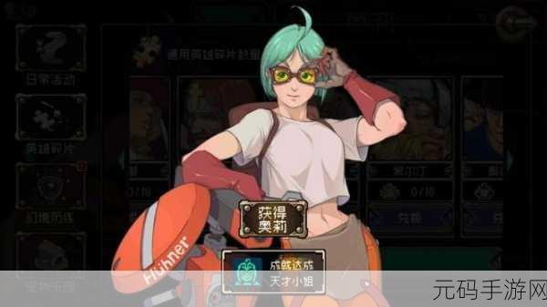战魂铭人破解版惊喜曝光!1.0.12版本带你领略极致Roguelike动作冒险之旅