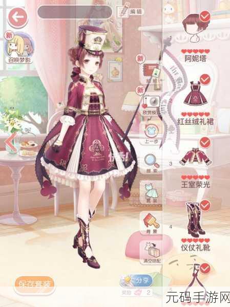 奇迹暖暖少女级 6-10 关通关秘籍大揭秘