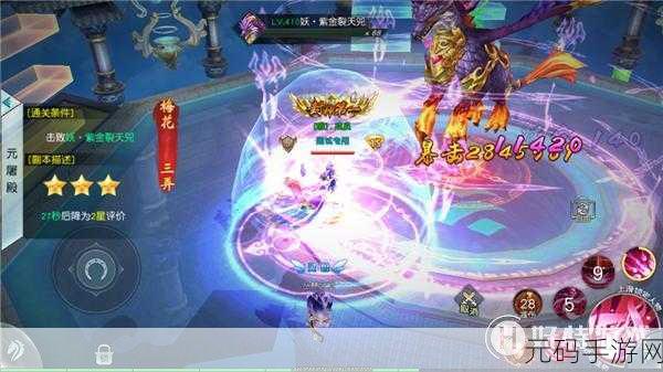 寻仙问情记3.0震撼降临，无氪仙侠新纪元，等你来探索！