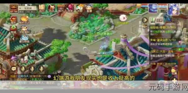 穿越西游世界，尽享奇幻冒险 —— 天天爱西游百度版下载，开启你的非凡之旅