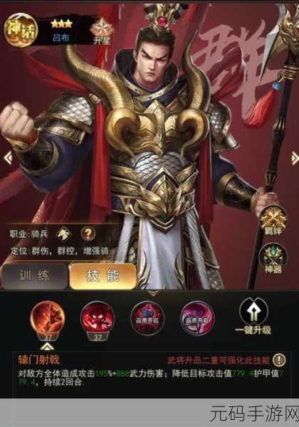 鸿图之下新区称霸指南，冲榜与新手发展全攻略