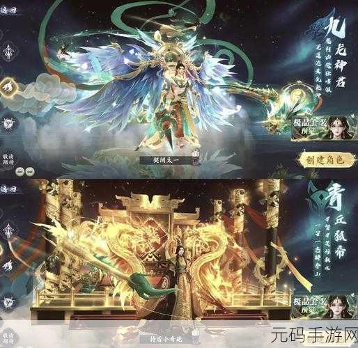 侠影仙踪震撼来袭，沉浸式战斗风格仙侠角色扮演游戏等你体验