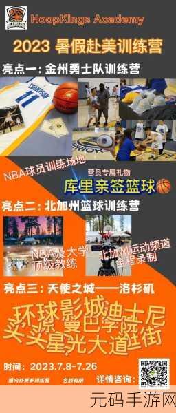 箍射击Hoop Shoot风靡全网，趣味休闲新选择等你来战！