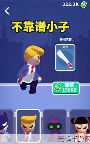 忍者潜行大师,开启潜行冒险新纪元