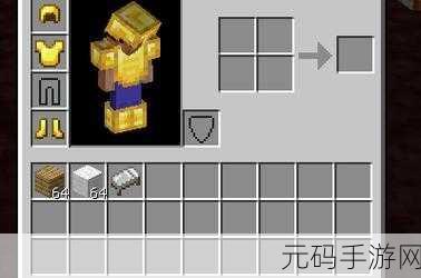 我的世界，探寻远古残骸的终极指南