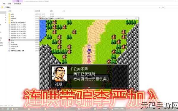 经典重塑,策略升级!厉害了主公吞食天地官方版震撼来袭