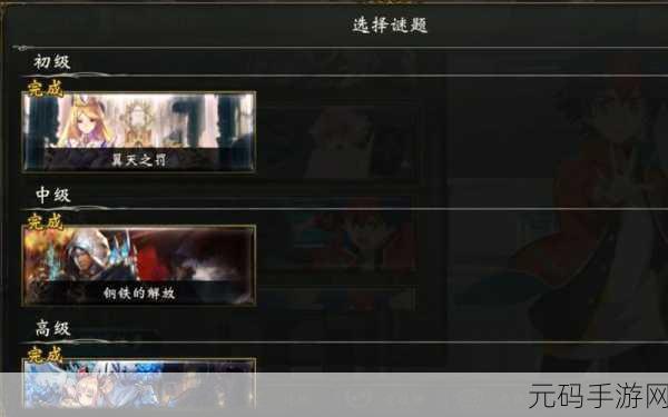 影之诗无戮的使徒，全方位深度图鉴解析