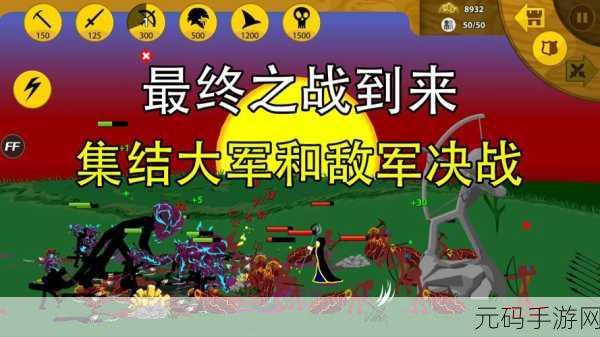 霓虹闪耀下的火柴人战场，全新策略战争游戏震撼来袭