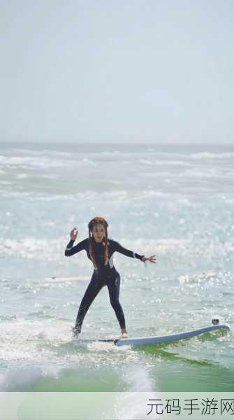 激情海浪下的真实挑战，True Surf引领冲浪游戏新潮流