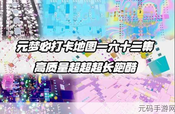 节奏酷酷跑燃爆寒冬,休闲跑酷新体验等你来探索!