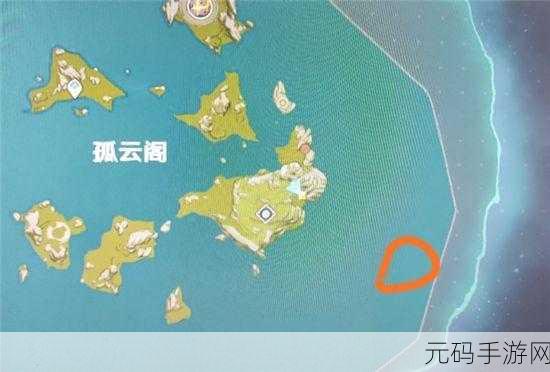 原神,探寻孤云阁特异采样点的神秘所在