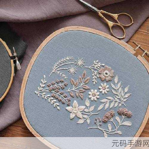 刺绣艺术新体验,下载刺绣高高手,微信小程序热门游戏华丽变身