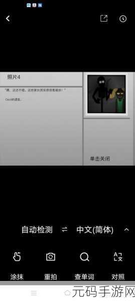 节奏盒子腐败模组震撼登场，开启魅力无限的音乐演奏之旅