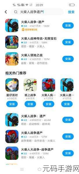 火柴人战争2024破解版惊喜上线，格斗动作新体验，休闲玩家的不二之选！
