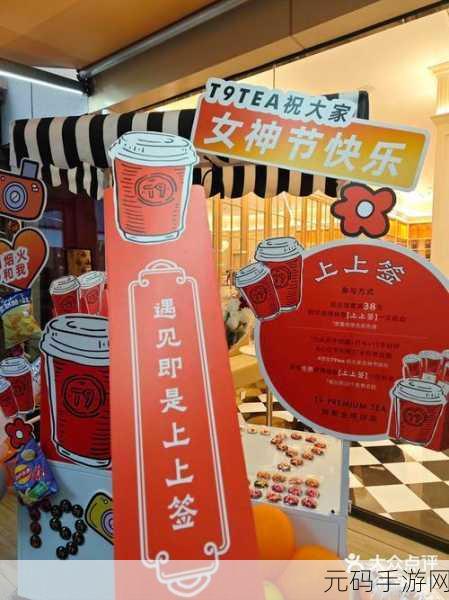 Tea Please火爆来袭,趣味休闲闯关,让你爱不释手!