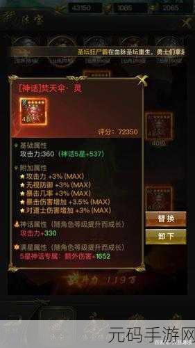 一刀传世,沧海灵珠实用价值深度剖析