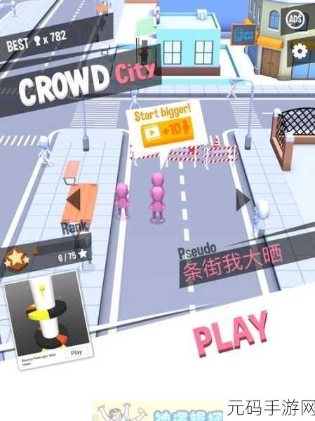 僵尸群涌,城市吞噬战打响,Zombie Crowd in City震撼来袭!