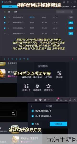 电脑公司模拟器中文版震撼登场，打造你的科技帝国，下载即享经营乐趣！