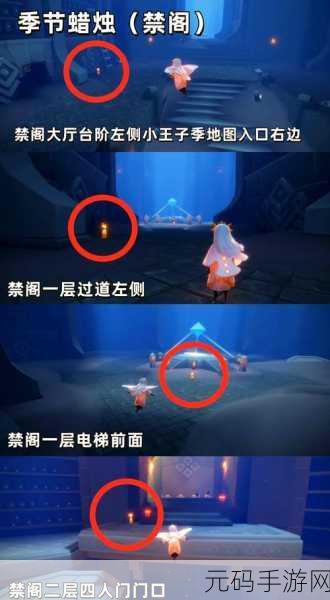 光遇，升华蜡烛与星之烛的神秘力量解析