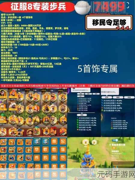 万国觉醒,步兵天赋加点秘籍,称霸战场必备