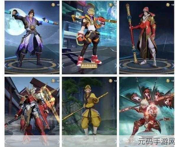 王者荣耀猴子新皮肤价格全解析