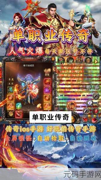 黑暗光年正版来袭，热血单职业传奇，燃爆全网