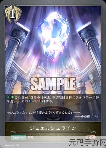 影之诗震撼更新,豪华TCG卡牌对战新体验