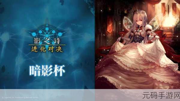 影之诗震撼更新,豪华TCG卡牌对战新体验