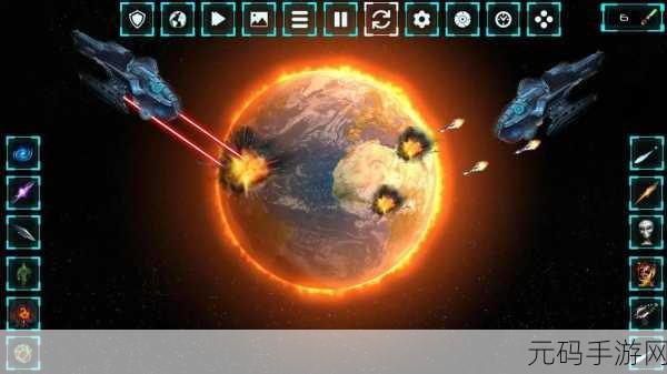 行星破坏模拟器震撼更新,无广告版解压新体验