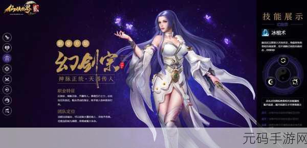 剑勤四海折扣盛启,共赴仙侠世界的奇幻之旅