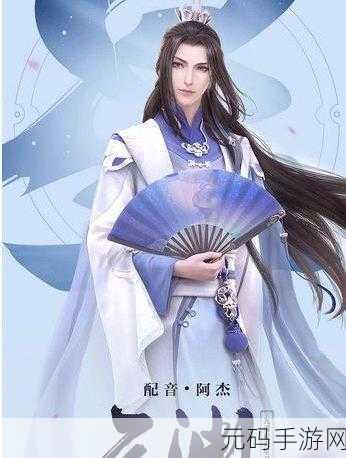 云裳羽衣天渊探索玩法全解析 助你畅玩无忧