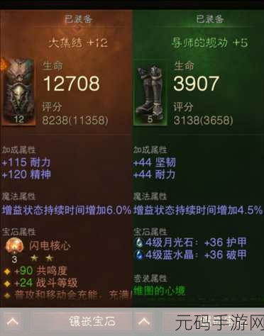 暗黑破坏神,不朽 法师毕业套装顶配指南