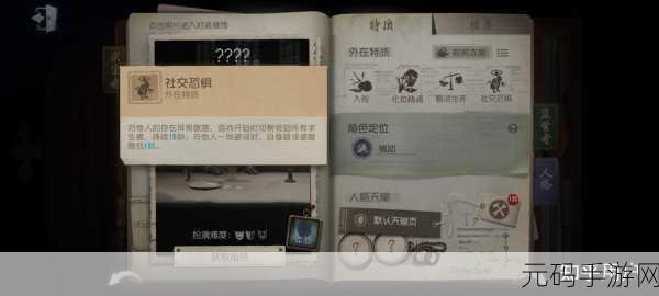 深度解析第五人格入殓师技能 助你掌控战局