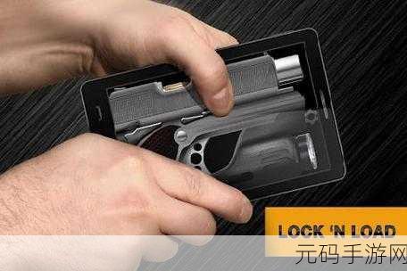 真实枪械2全解锁破解版震撼登场,枪迷们的终极射击盛宴!