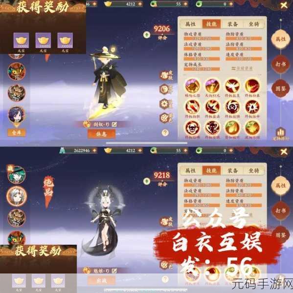 封神幻想世界,宠物 PVE 战斗技能书完美搭配指南