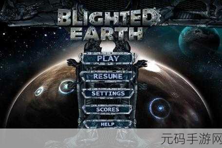地球毁灭模拟器中文版最新版震撼发布,体验新颖独特的模拟灾难之旅