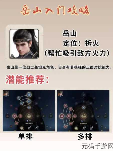 永劫无间新手必知，游戏模式全解析
