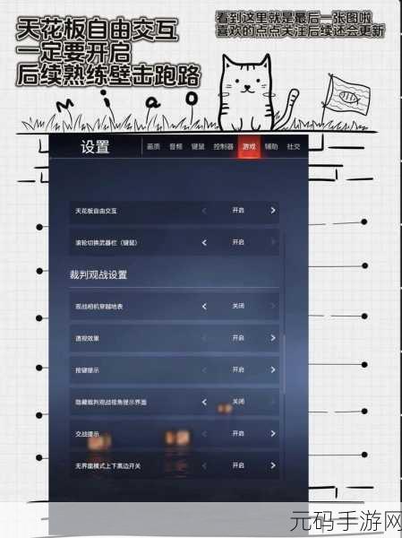 永劫无间新手必知，游戏模式全解析
