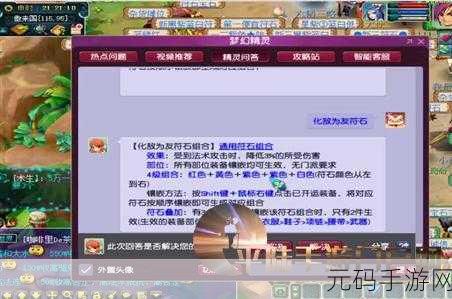 剑与远征溪谷遗迹终极奖励抉择指南