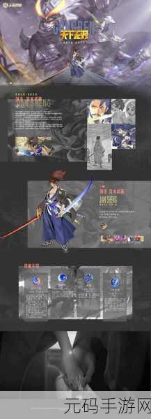 王者荣耀宫本武藏重塑效果全解析，震撼来袭！