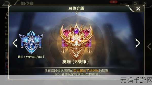 王者荣耀国际版 AOV 服务器全解析
