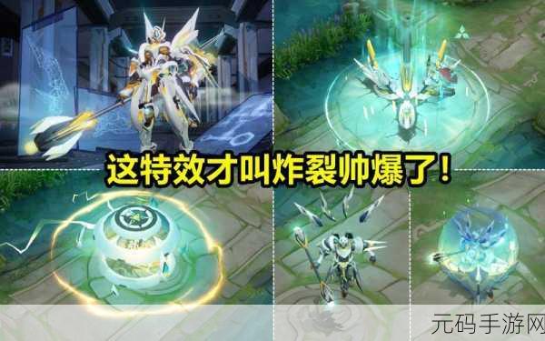 王者荣耀孙悟空零号赤焰与雷霆皮肤全解析，价格、特色与购买攻略