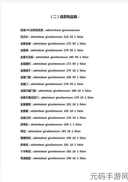 方舟生存进化手游，毛皮采集与升级秘籍大公开