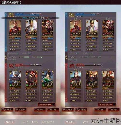 深度解析三国志战略版三势阵的奥秘与威力